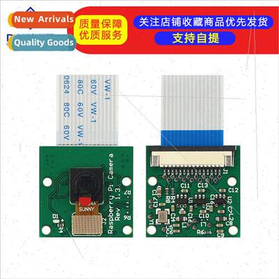 CSI interface camera 5 megapixel 15cm flexible cable Raspber