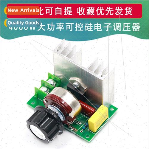 4000W Thyristor Regulator High Power Thyristor Voltage Regul