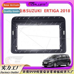 ERTIGA Variety Suzuki frame适用SUZUKI Androi framemultimedia