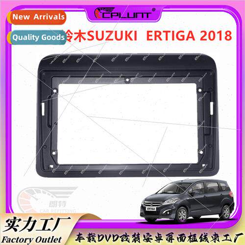 Variety framemultimedia frame适用SUZUKI Suzuki ERTIGA Androi