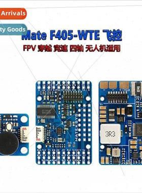 New F405-WTE Flight Control FPV Crossover Racing Quadcopter