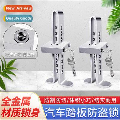 Car Clutch Lock Steering Wheel Car Anti-theft Lock Clutch Br
