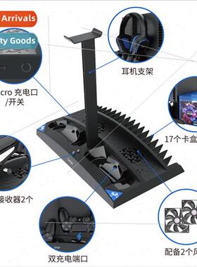 PS4/SLIM/PRO 6-in-1 Charging Stand PS4 Multi-function Coolin