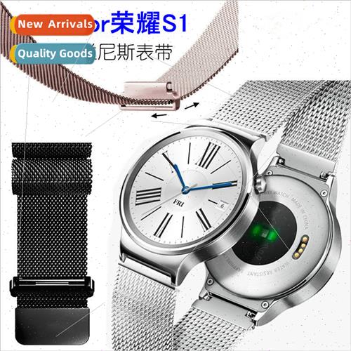 适用Huawei watch GT strap Honor S1 Milanese strap Huawei wat