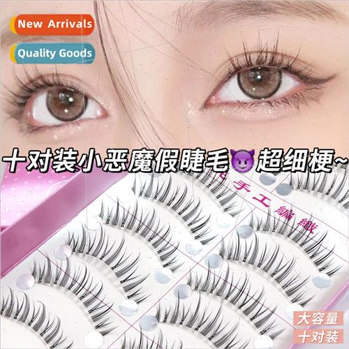 10 pairs Imp Bridal Makeup Studio Makeup Artist Beginner Ult