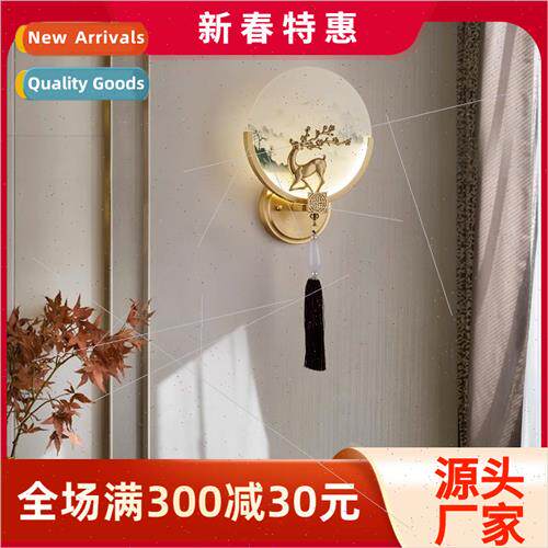 All copper new Chinese wall lamp Zen Chinese bedroom bedside