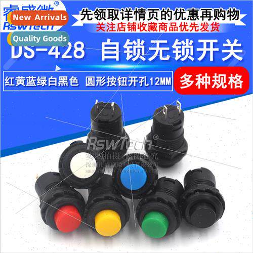 DS-428/427 round pushbutton swch wh locking self-locking -lo