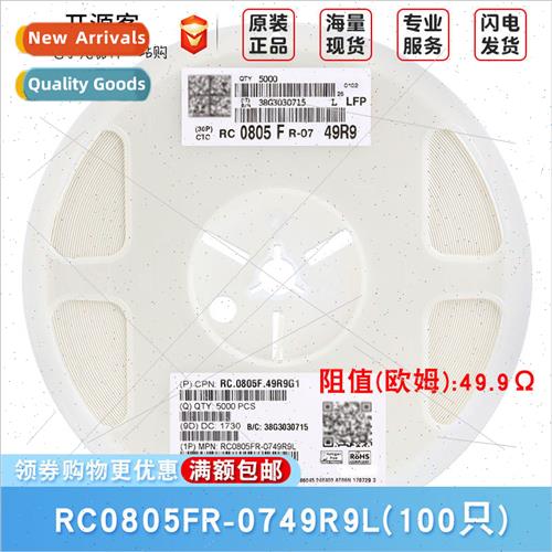 0805 Chip Resistor 49.9Ω ±1% 49R9 RC0805FR-0749R9L