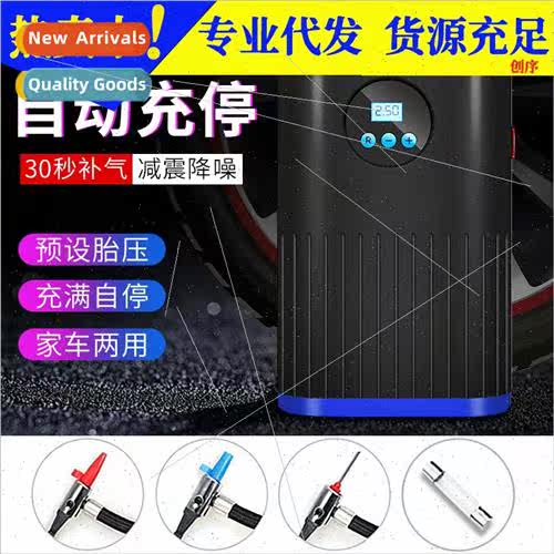 Car inflatable pump small car portable electric car wh infla