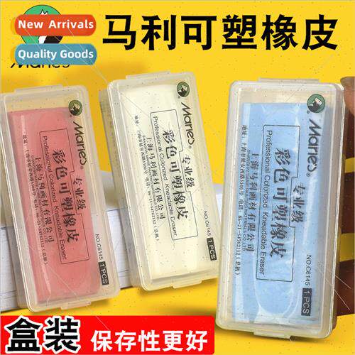 Strong adhesive plasticy soft eraser clay painting professio