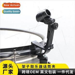 Jazz Drums Accessories Instruments Tambourine Musical