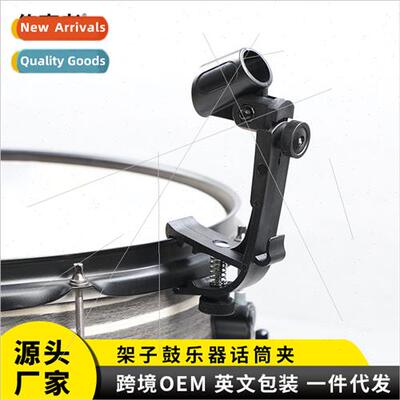 Drums Musical Instruments Accessories Jazz Drums Tambourine