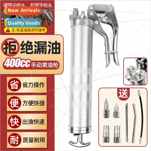 Auto repair mechanic manual high pressure grease gun grease