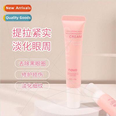 Hyaluronic Acid Firming Eye Essence Cream Hydrates Moisturiz