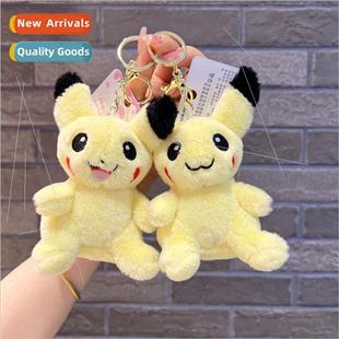 plush toy doll Cute pendant keychain schoolbag cartoon Piqiu