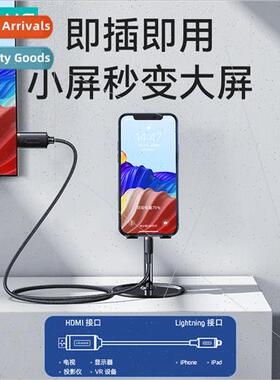 U70 Lightning to HDMI 4K coaxial cable 2m 适用 Apple to TV 1