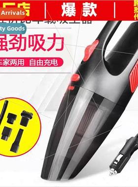 Car vacuum cleaner wireless rechargeable car home dual-use h