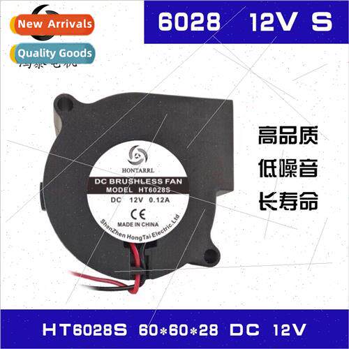 6028 Brushless DC Blower 60*60*28mm Oil Containing High Air