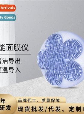 Mask instrument photon rejuvenation instrument essence intro