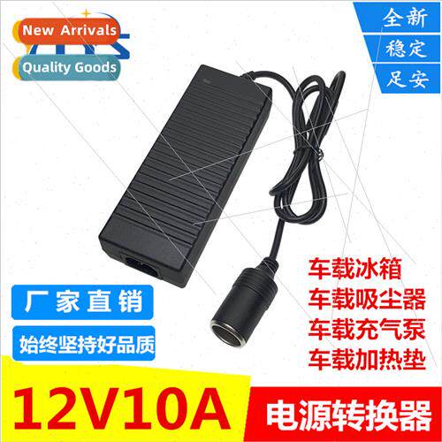 220v to 12V10A Power Adapter Car Converter to Home Cigarette