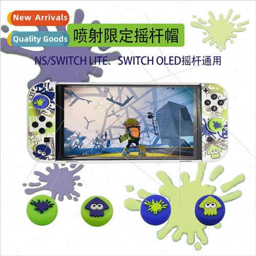 适用 适用 switch lite jet joystick rocker cap oled button pr