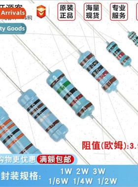 1/4W Metal Film Resistors 3.9K 3.9k ohm 1% Five Color Ring R