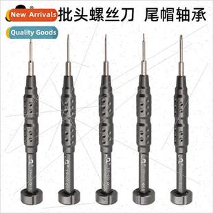 Cell phone repair dismantling screwdriver 2D one word cross