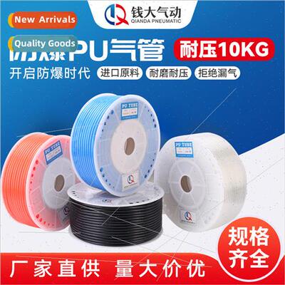 PU air hose transparent pneumatic air compressor hose air du
