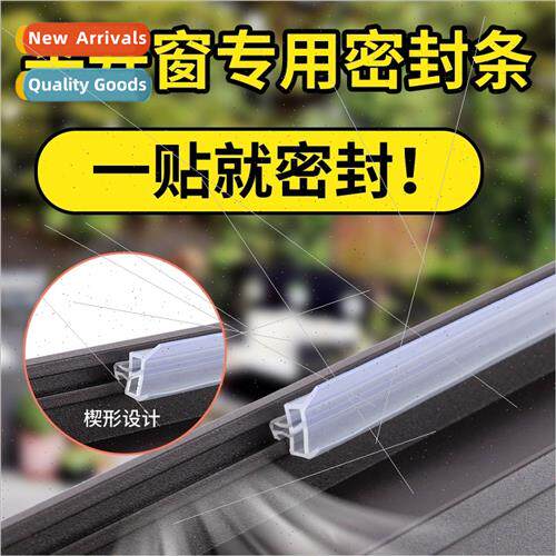 Octopus silicone strip plastic steel window sealing strip wa