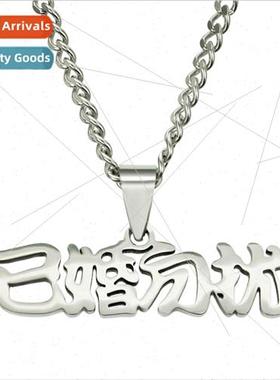 Hipster creative married do not disturb creative font pendan