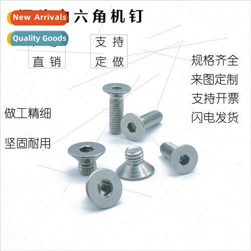 304 hexagon socket head cap screws flat head screws consulta
