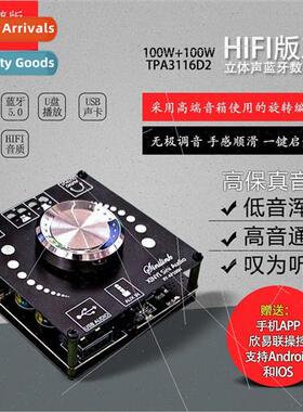 XY-AP100H 100W HIFI-class stereo Bluetooth digal amplifier b