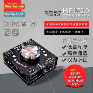 XY-AP100H 100W HIFI-class stereo Bluetooth digal amplifier b