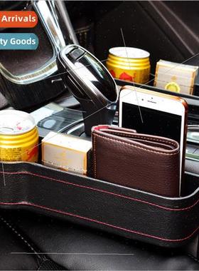 Car Seam Organizer Car Seat Seam Clutter Box Cup Holder Leat