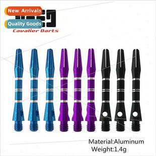 40mm 2BA Dart Rods Aluminium Rods Medium Length ngle Price