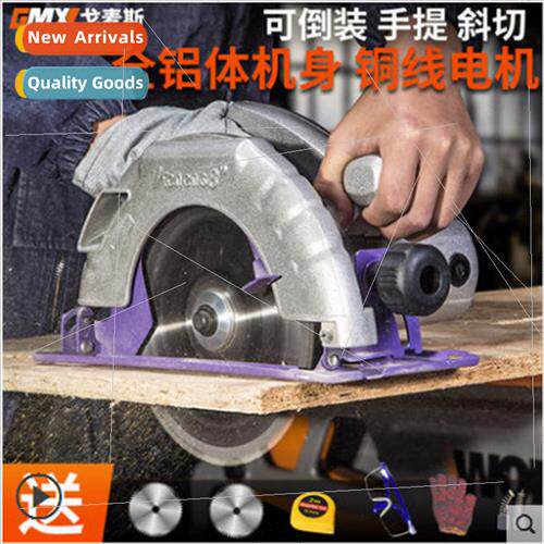 Electric circular saw 7 inch 8 inch 10 inch home aluminum bo