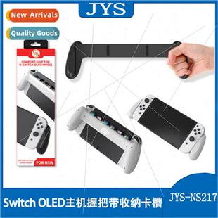 Swch OLED Console GripSwchOLED Gamepad Handle Game Card Stor