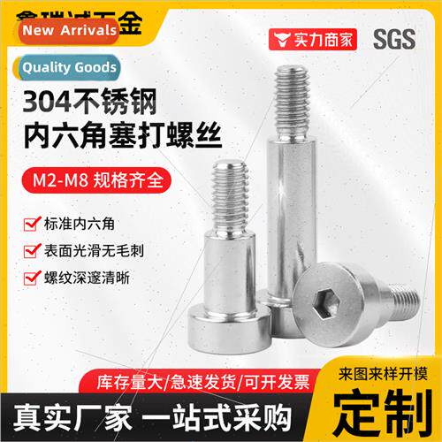 304 hexagon socket set screws cylindrical head semi-threaded