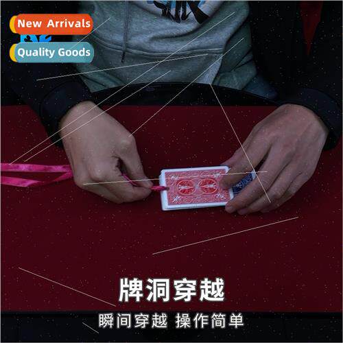Cave Cards Through Wave Visualization playing card magic Clo - 实物图