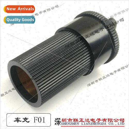 Car Charger Female Soldering Wire F-01 Twist Cap Plastic Car