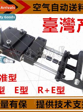 Product Pneumatic feeding machine Air automatic feeding mach