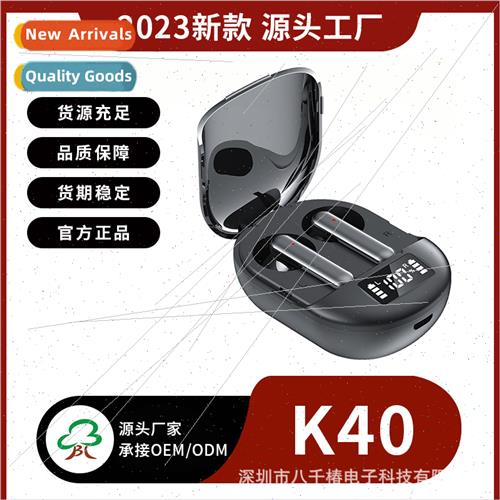 New k40 wireless bluetooth TWS5.3 digal display low latency 商业/办公家具 商业美陈 原图主图