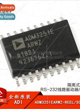 Genuine ADM3251EARWZ-REEL SOIC-20 RS-232 ne Driver/Receiver