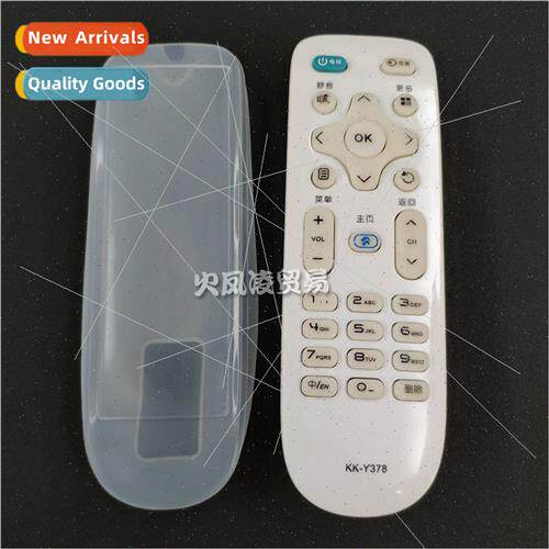 Konka TV Remote Control Protective Case Drop-prolicone Case