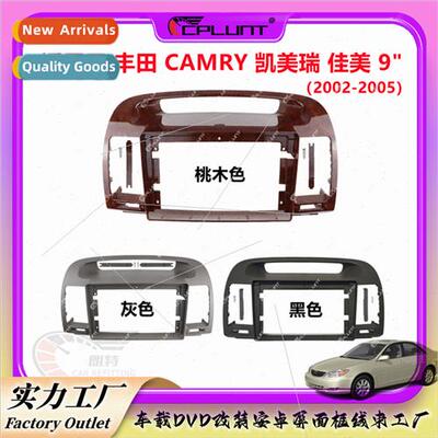 Car DVD large screen frame Variety sets frames适用Toyota Cam