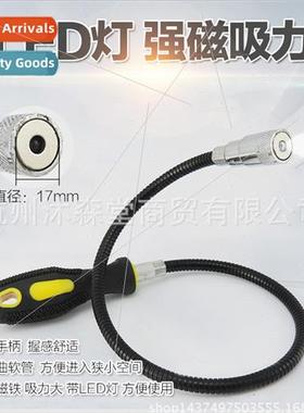 Telescopic iron bar light suction iron bar machine auto repa