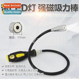 Telescopic iron bar light suction iron bar machine auto repa