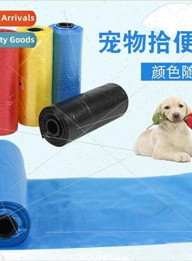 Dog Waste Bags Dog Poop Bags Thickened Disposable Poop Feces