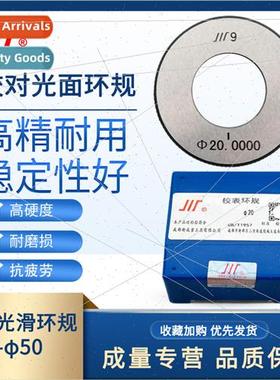 glossy smooth inside diameter percent gauge to gauge proofre