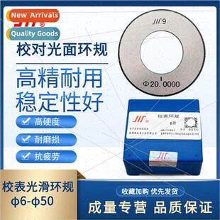 glossy smooth inside diameter percent gauge to gauge proofre